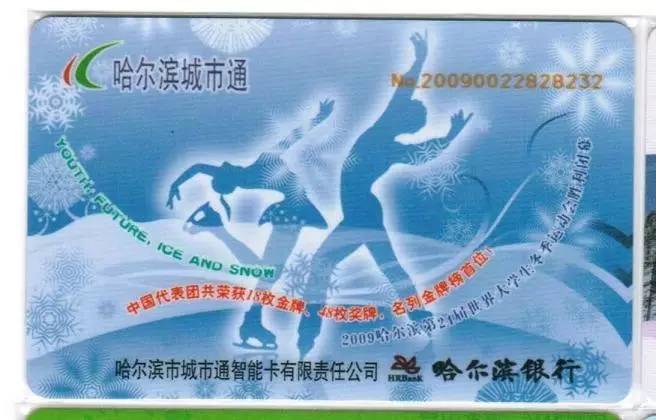 西安长安通记名卡怎么办,长安通记名卡需要输入密码