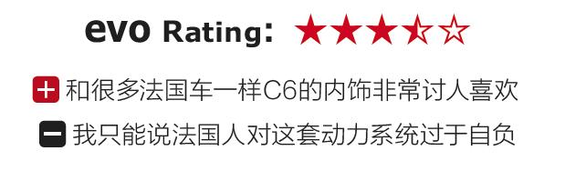 evo先锋试驾测评,evo杭州试驾