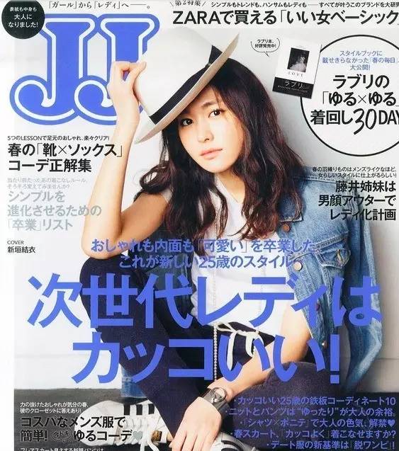 大牌单品免费奉送，为什么纸媒低靡日本杂志还这么阔气？