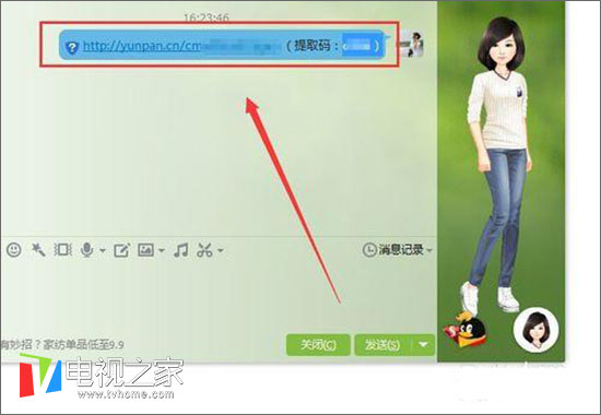 360云盘停止运行后怎么取出资料,360云盘已停止了怎么找回照片