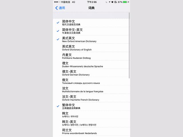 锤子onestep独立app,锤子有什么好用的app