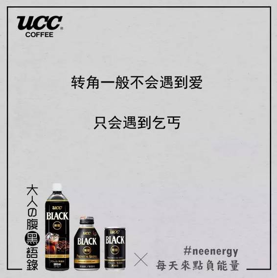 ucc咖啡适合人群,ucc咖啡怎么样