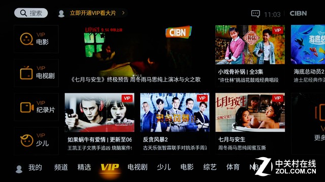 极致操控测评,海美迪h7要不要升级