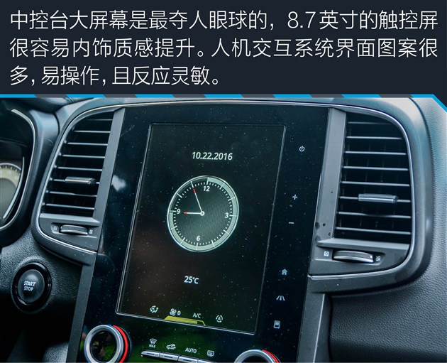 深度试驾科雷傲2018款,2.0新科雷傲测试视频