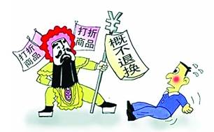 提醒去年双11,我市网民网购退货率达25%?清远工商蜀黍教你规避网购风险