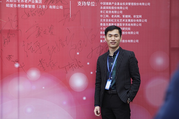 健康养老加入互联网时代,健康养老推开千家万户的大门