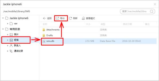 手机短信删除了没有备份怎么恢复,iphone手机短信删除怎么恢复