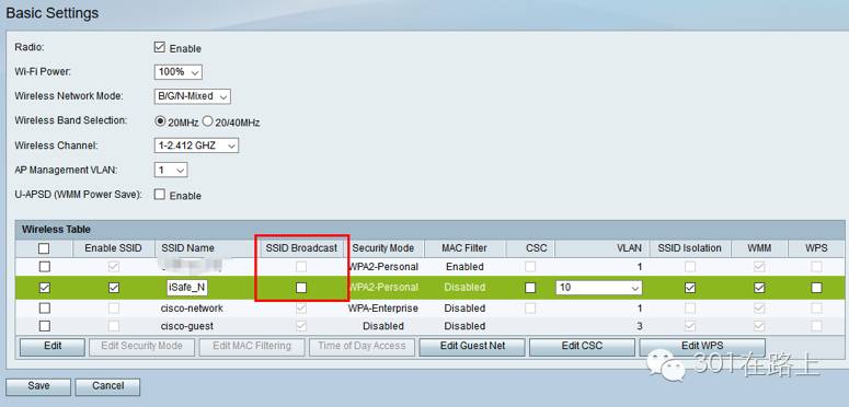 Wi-Fi防蹭网如何设置,Wi-Fi加密如何设置