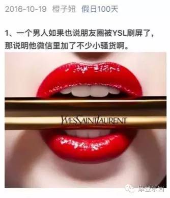 不要再盲目追星,别再盲目地追星了