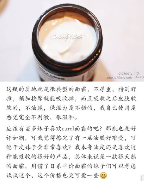 秋冬油皮混油皮,混油皮秋冬保湿面霜推荐