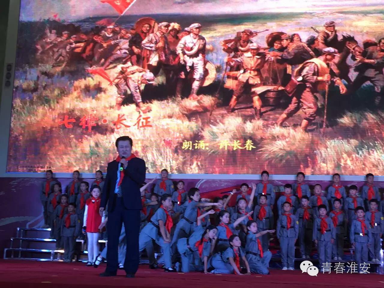 周恩来红军小学举行纪念红军长征胜利80周年暨一年级少先队入队仪式