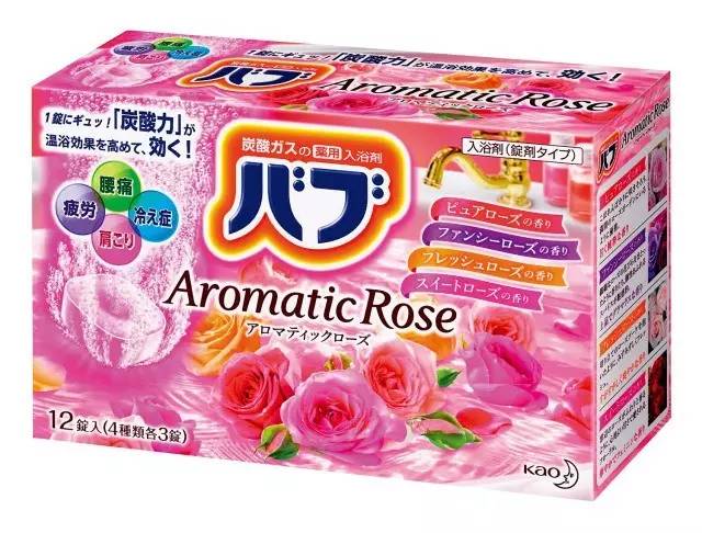 赏秋温泉图 (赏秋温泉)