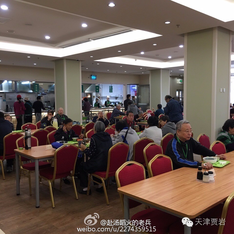 当你老了你愿意到养老院吗,当你老了会去三亚养老吗