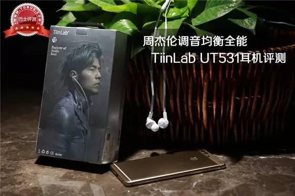 周杰伦耳机音质测评,周杰伦调音耳机哪个系列好