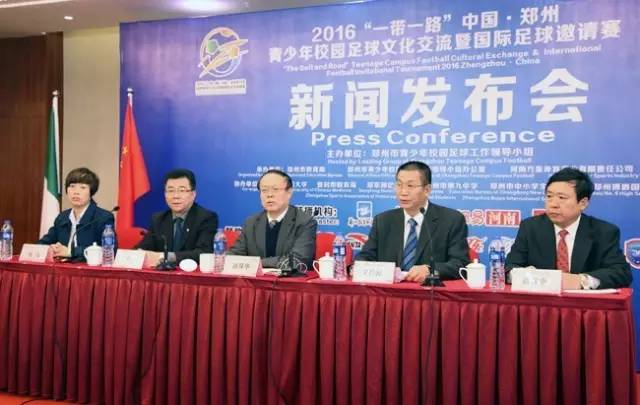 2016年11月4日郑州教育快报