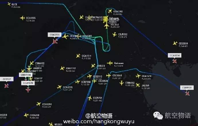 北京雾霾严重污染航班会取消吗,北京大雾航班延误