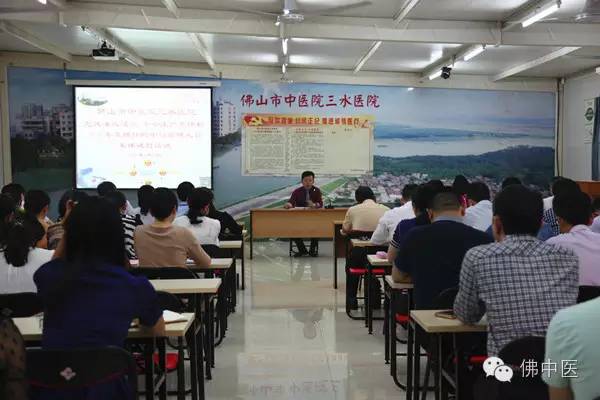 整合11周年三水分院：十一载砥砺前行，沐风雨铸新辉煌