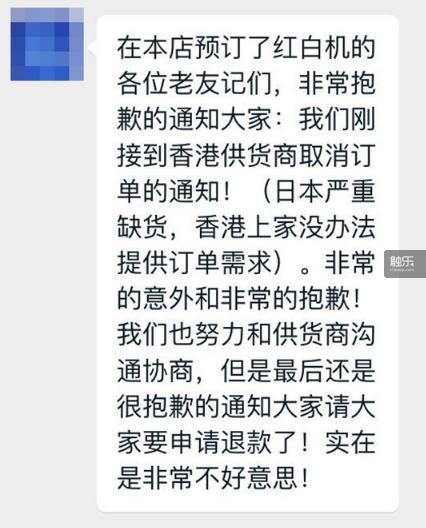 触乐夜话：双11光棍节，来腾讯TGP的《饥荒》结婚吧！