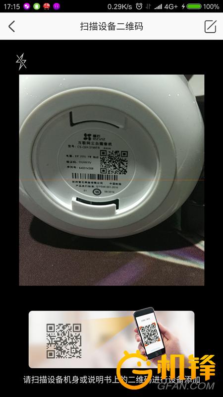 能听音乐的摄像头,萤石摄像头c6c晚上效果评测