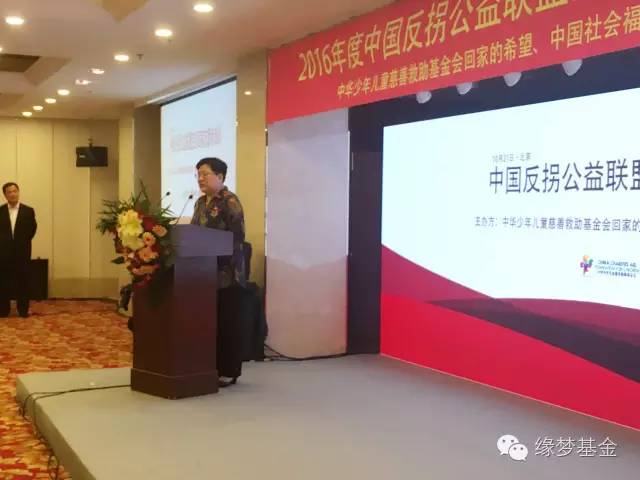 全国宝贝回家志愿者,缘梦支教实践团