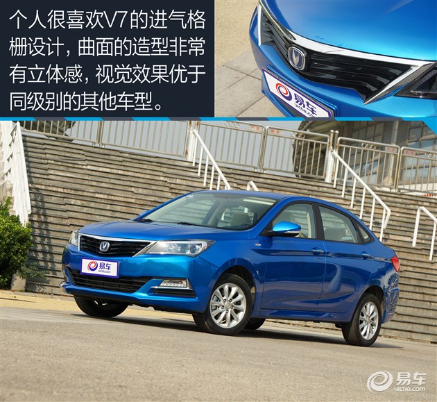 悦翔v7是三缸机吗,长安悦翔v7蓝鲸发动机四缸