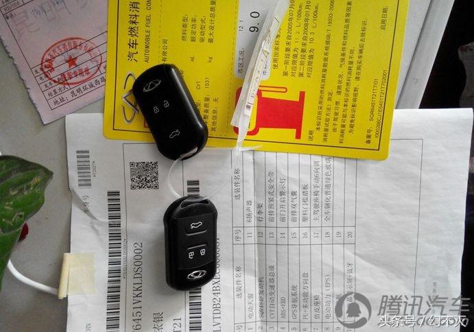 奇瑞瑞虎52.0试驾,2016款奇瑞瑞虎52.0lcvt家尊版