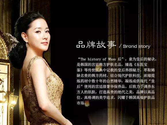 雪花秀与whoo后这两种产品哪种好,whoo后最值得买的小样你知道吗