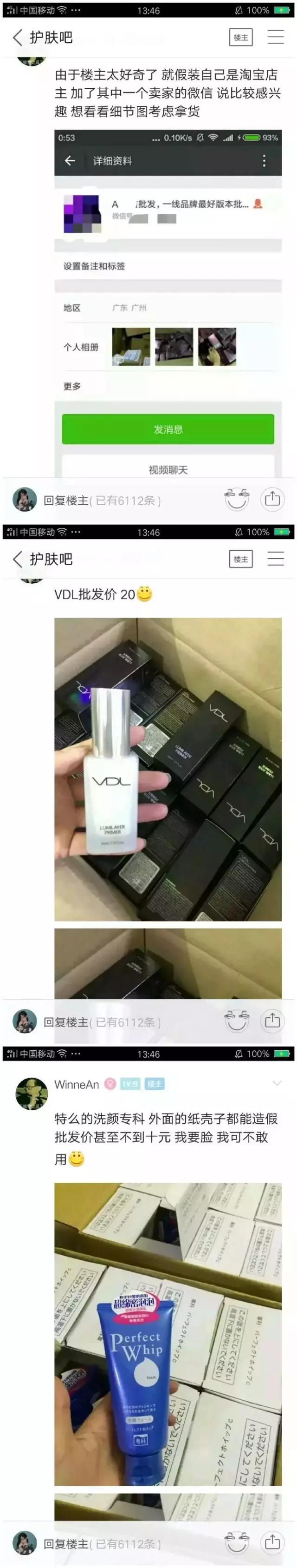 保税仓发货是正品为什么这么便宜,保税仓发货有假的吗