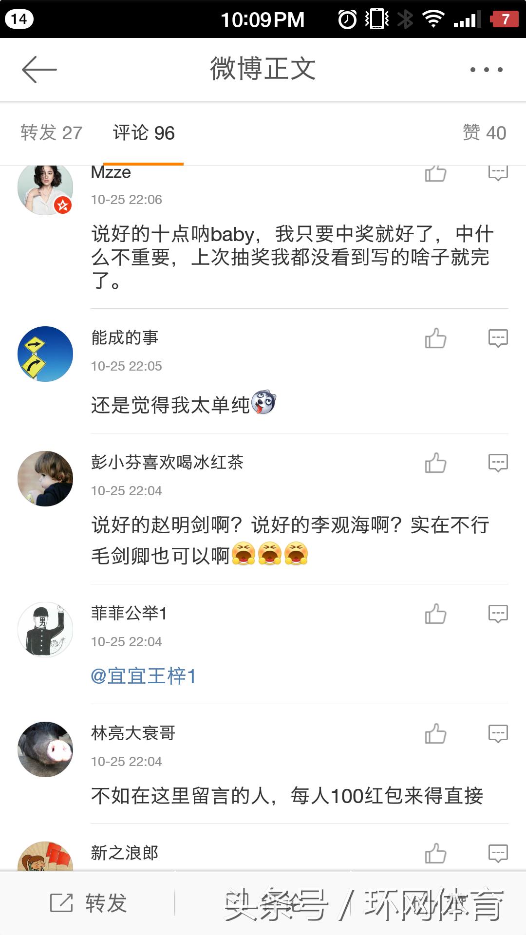 力帆最新消息今天,关于力帆汽车的最新消息