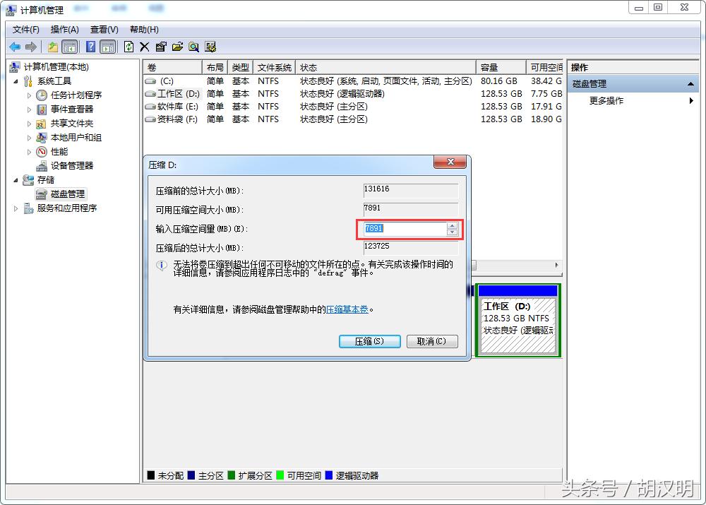 deepin自定义安装选择分区,windows如何才能不显示分区