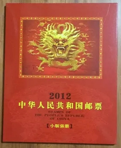 一本小册页价值,哪年小版年册值得收藏