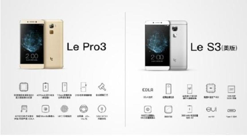 乐视s3值得购买么,乐视s3的配置和价格