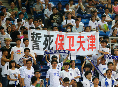 中国足球30年顶级联赛积分榜,中国足球八大奇迹