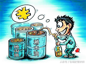 地沟油的正确使用方法,识别地沟油的方法你学会了