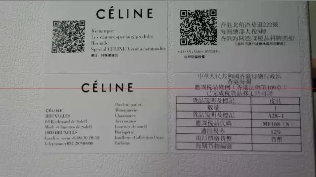 揭秘代购行业内幕,揭露行业内幕代购