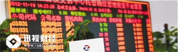 信雅达资产重组传闻,信雅达股票事件