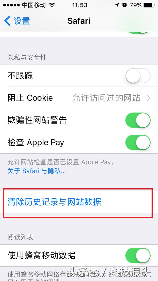 ios8越狱后存储容量已满,存储容量几乎已满怎么解决