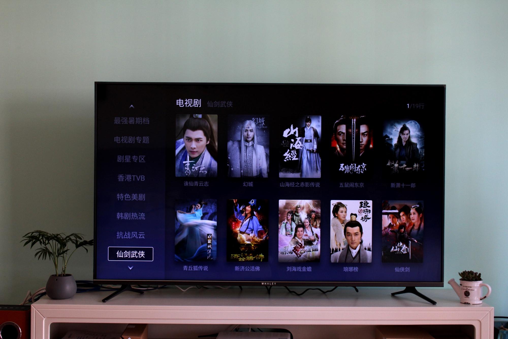 互联网电视微鲸,微鲸电视w55t2详细入手评测