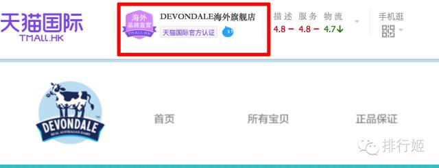 双11去哪买护肤品,双11哪个店铺打折好