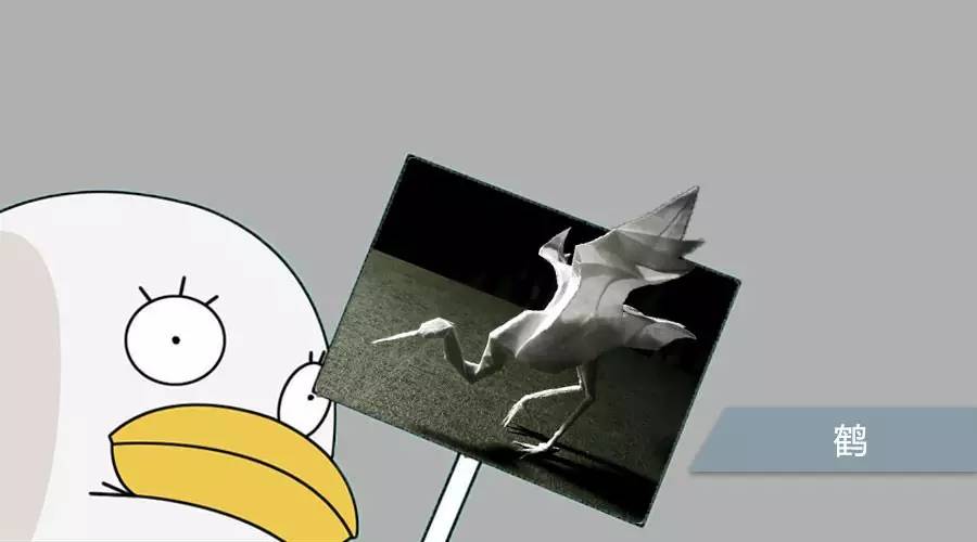 长了腿的千纸鹤怎么折,怎么折千纸鹤翅膀会飞