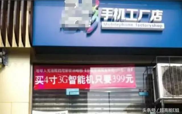 保健食品冒充减肥产品被抓,保健食品假冒食品