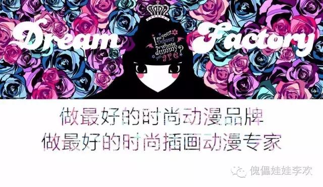 傀儡娃娃洛丽塔,复古洋娃娃洛丽塔