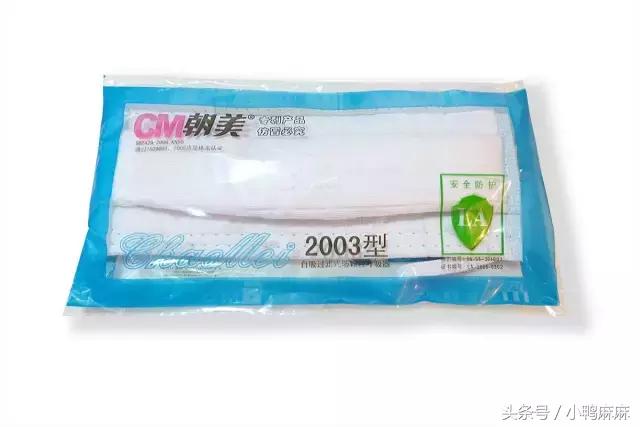 防紫外线遮脸口罩测评真假,防霾口罩可靠吗