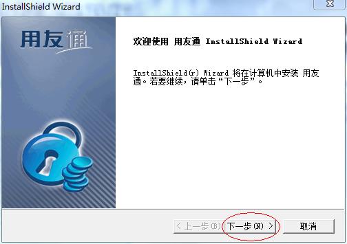 用友t+客户端安装,用友t3怎么安装app