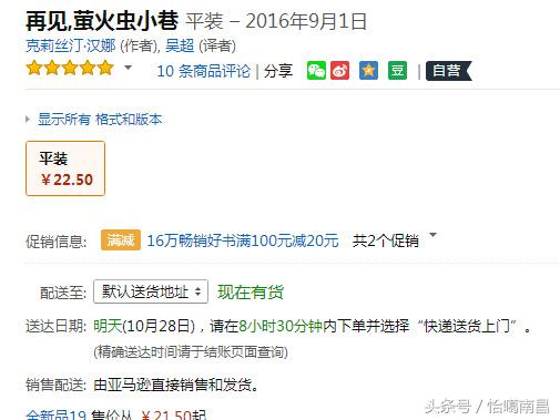双11还没到就开始剁手过瘾了,京东双11最全最完整剁手攻略
