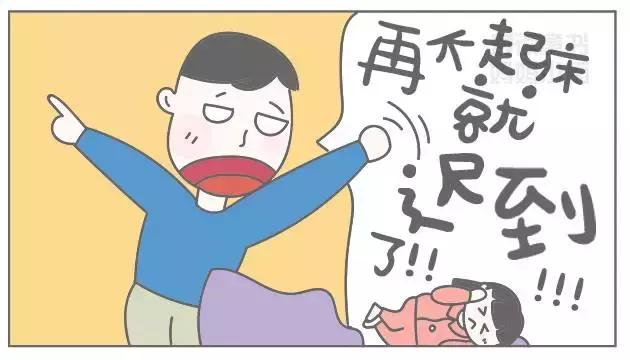 爸爸吹牛神技能,爸爸学会三大技能