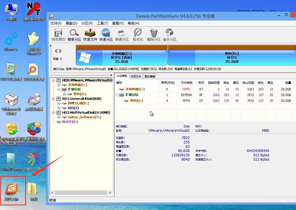 windows7如何安装netframework,苹果电脑详细安装windows系统教程
