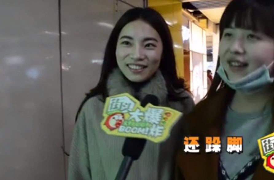 街头调查男士喜欢什么身材女的,街头采访你觉得什么样的人最老