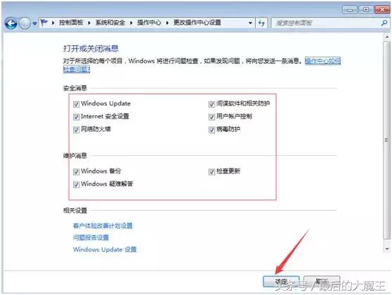 从零开始学习嵌入式系统编程,从零开始学装系统