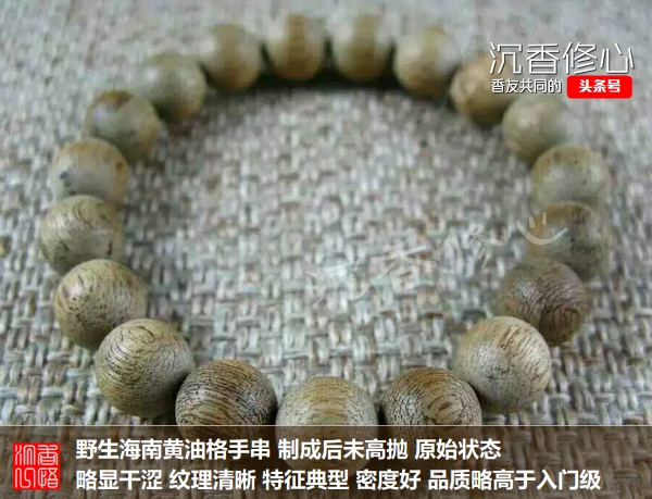 沉香手串怎么保养才正确,沉香手串如何保养最好的方法